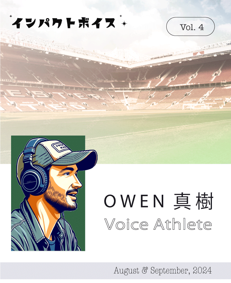 Voice Athlete / OWEN MAKI - Vol.4