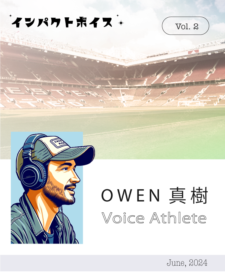 Voice Athlete / OWEN MAKI - Vol.2