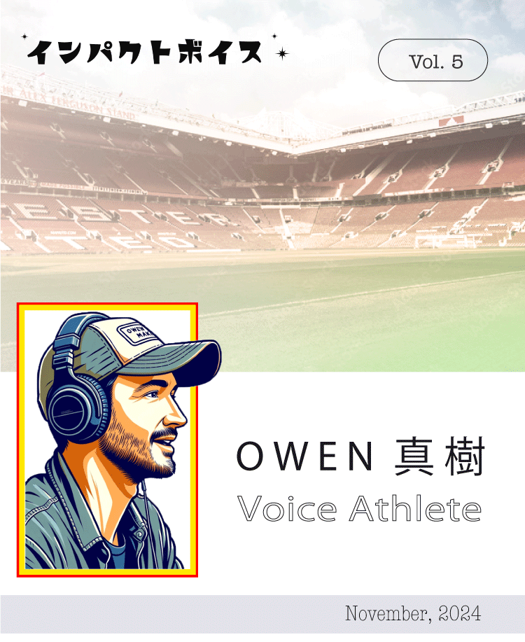 Voice Athlete / OWEN MAKI - Vol.5