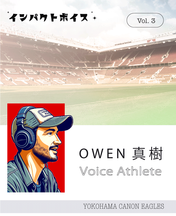Voice Athlete / OWEN MAKI - Vol.3