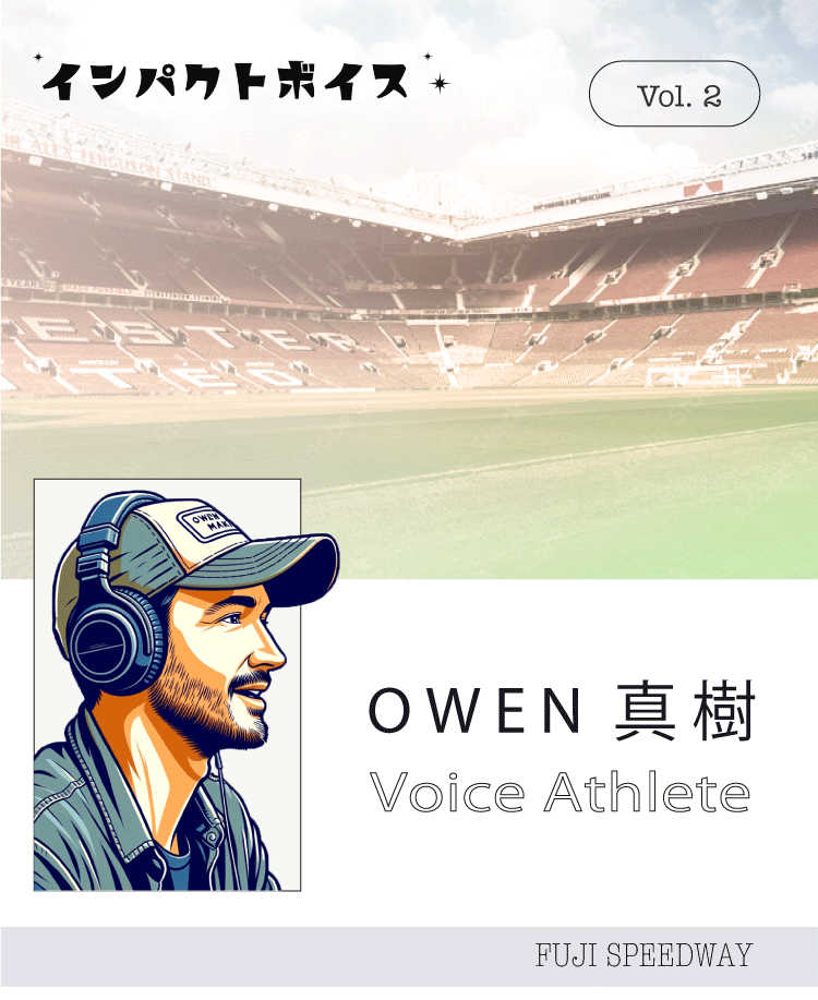 Voice Athlete / OWEN MAKI - Vol.2