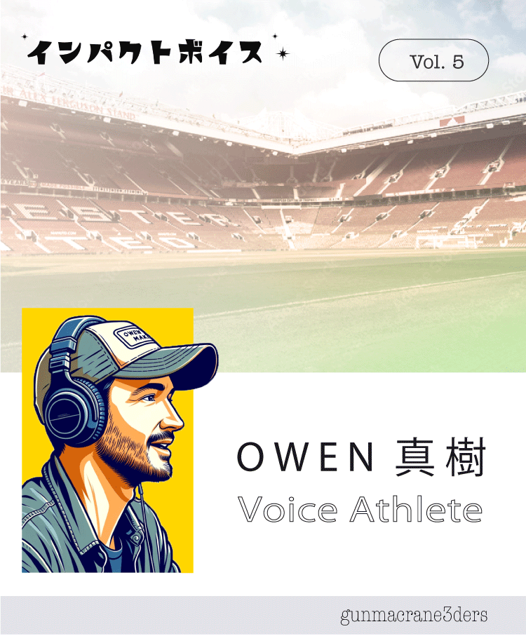 Voice Athlete / OWEN MAKI - Vol.5