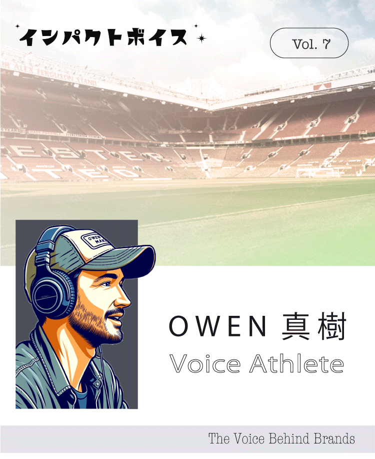 Voice Athlete / OWEN MAKI - Vol.7